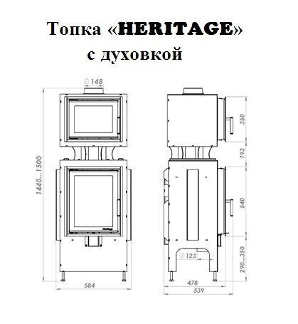 теплый камень heritage viii банкетка слева фото