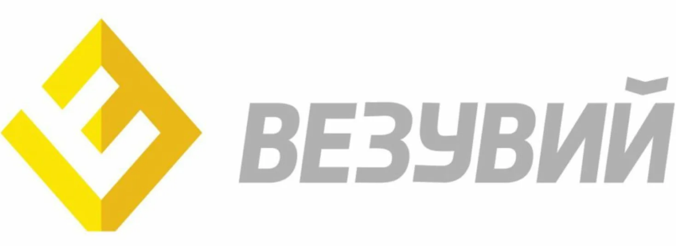 Везувий бренд Везувий бренд