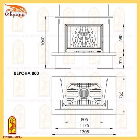 мета верона 800 фото