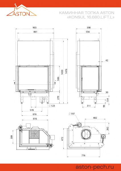 aston konsul 16.680 lift l фото