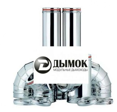 дымоход дымок люкс фото