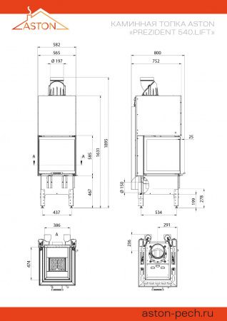 aston prezident 10.540 lift фото