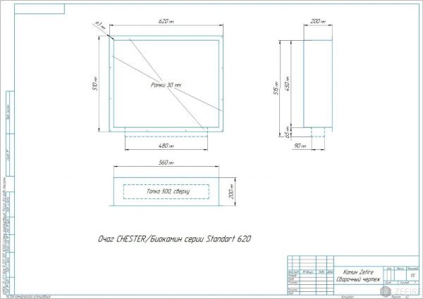 zefire standart 620 фото