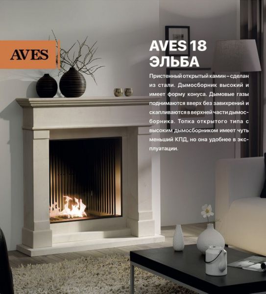 aves 18 эльба фото