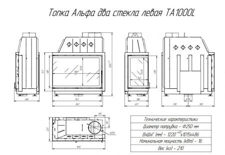 экокамин альфа 1000 lb фото