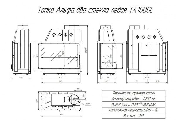экокамин альфа 1000 l фото