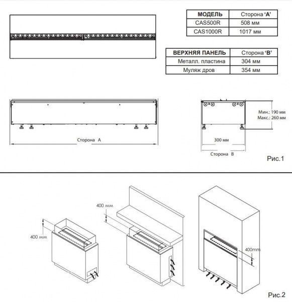 dimplex cassette 1000 ps project фото