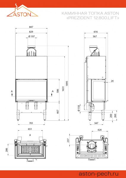 aston prezident 12.800 lift фото