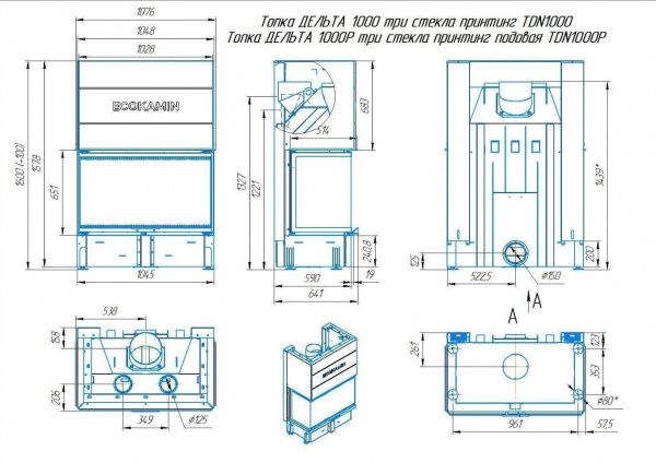 экокамин дельта 1000 фото