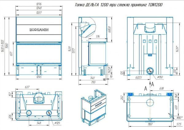 экокамин дельта 1200 фото