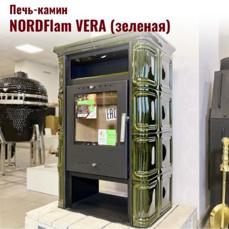 nordflam vera зеленая фото
