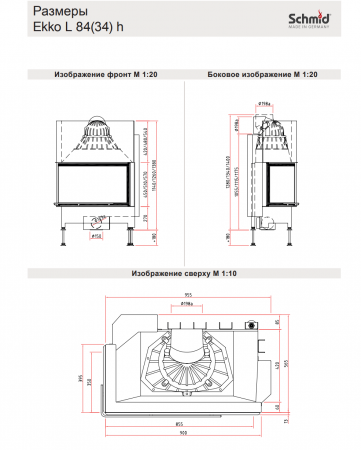 schmid ekko l 84 34 51 h фото