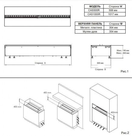 dimplex cassette 500 ps project фото
