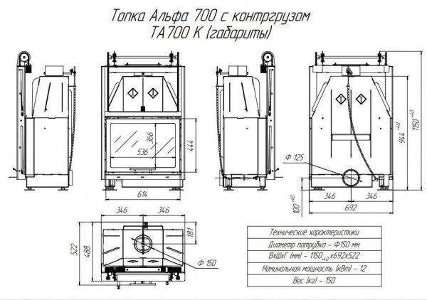 экокамин альфа 700 k фото