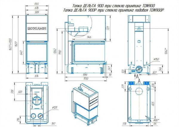 экокамин дельта 900 b фото